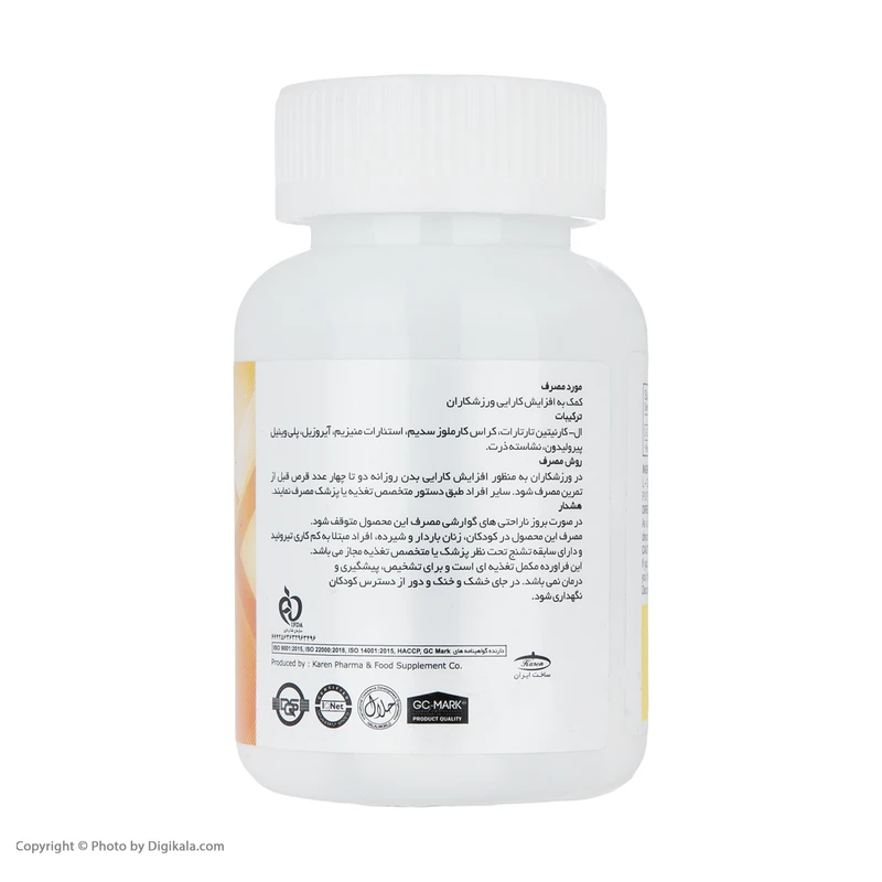 قرص ال کارنیتین 500 کارن — تصویر ۵