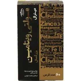 قرص مولتی ویتامین مینرال کارن — تصویر ۵