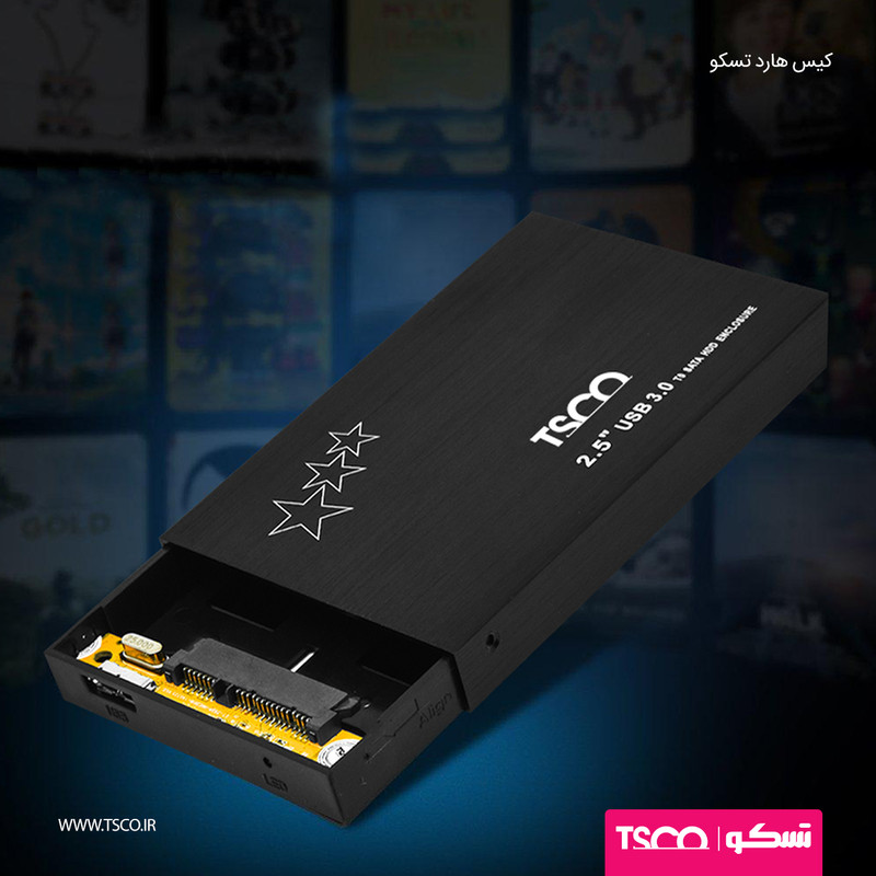 قیمت و مشخصات باکس هارد اکسترنال 2.5 اینچی تسکو مدل THE913 — تصویر ۴