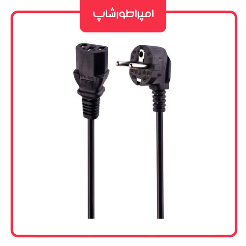 کابل پاور پرووان 1.5M مدل PCP21