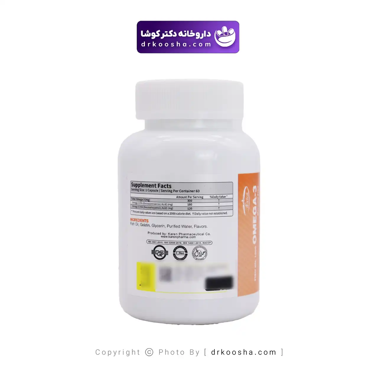 روغن ماهی 1000 امگا 3 کارن — تصویر ۶
