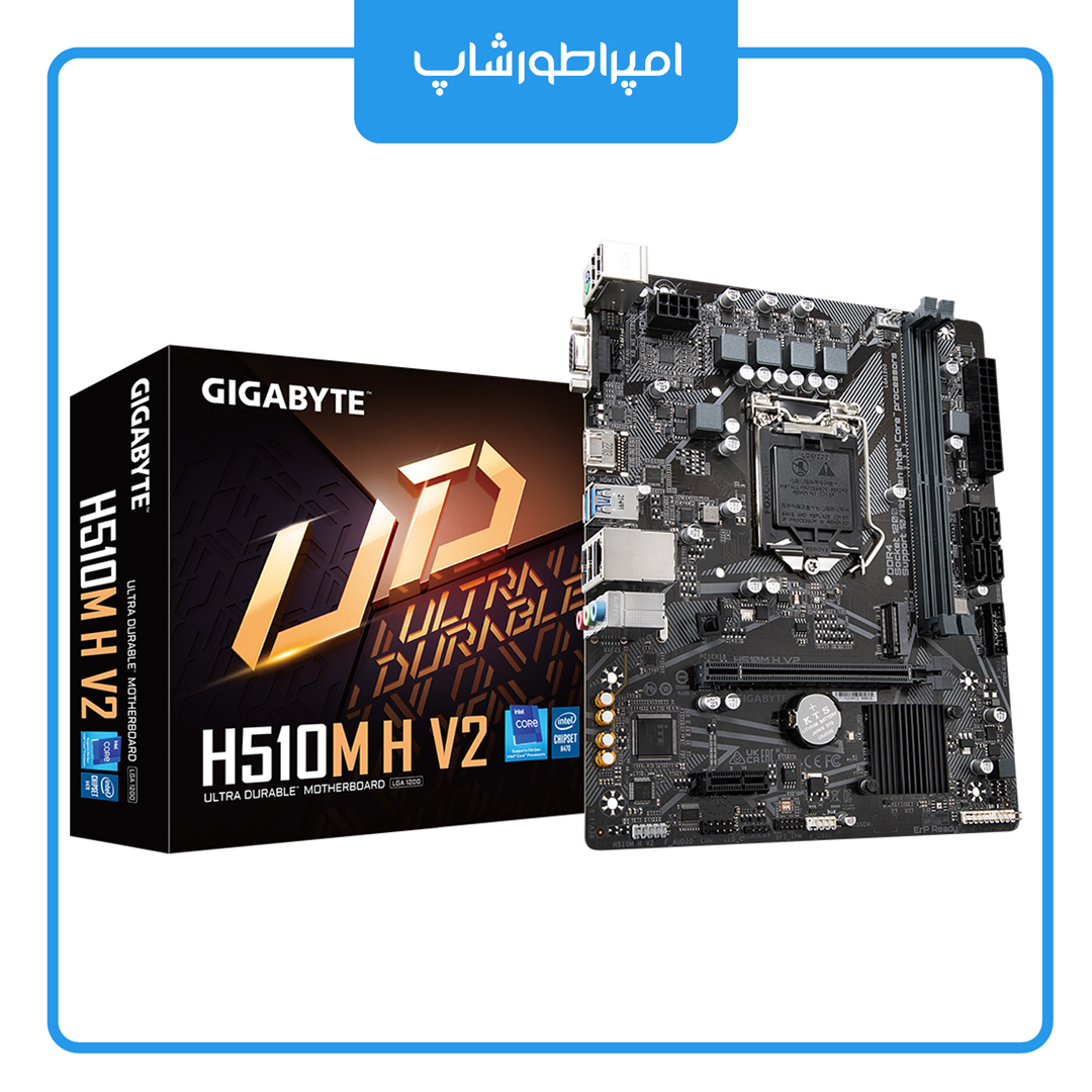 مادربرد گیگابایت H510M H V2