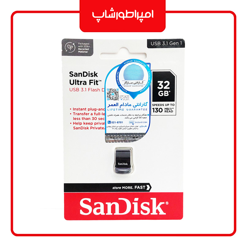 فلش مموری سن دیسک مدل ULTRA FIT USB 3.1 CZ430 ظرفیت 32 گیگابایت — تصویر ۴