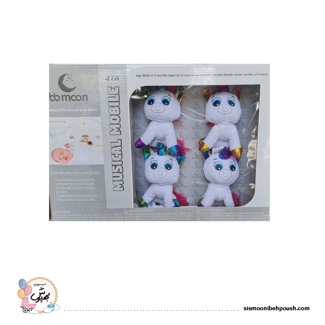 آویز تخت موزیکال کودک بیبی مون( BB MOON) طرح اسب تک شاخ — تصویر ۲