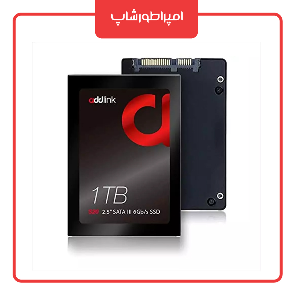 اس اس دی ادلینک SSD Addlink S20 1TB — تصویر ۲