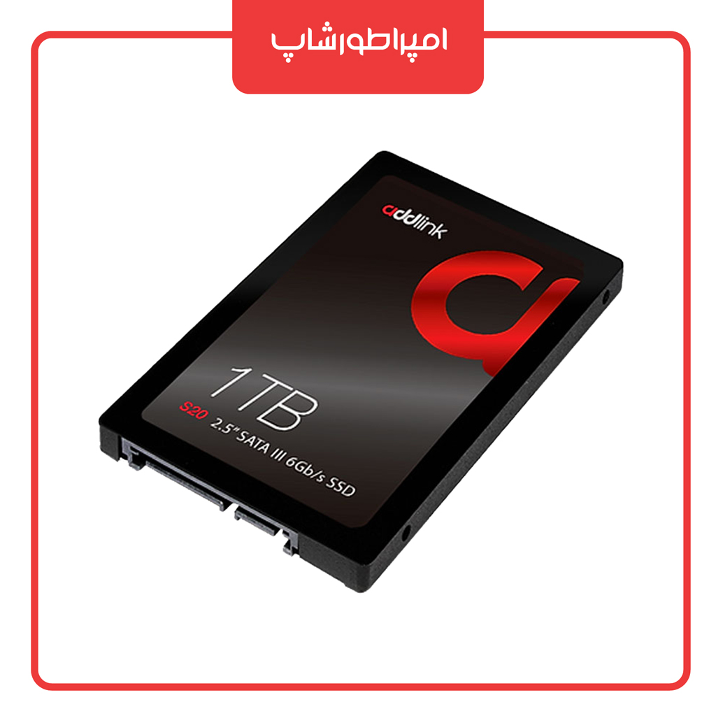 اس اس دی ادلینک SSD Addlink S20 1TB — تصویر ۳