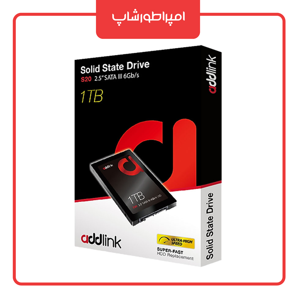 اس اس دی ادلینک SSD Addlink S20 1TB — تصویر ۴