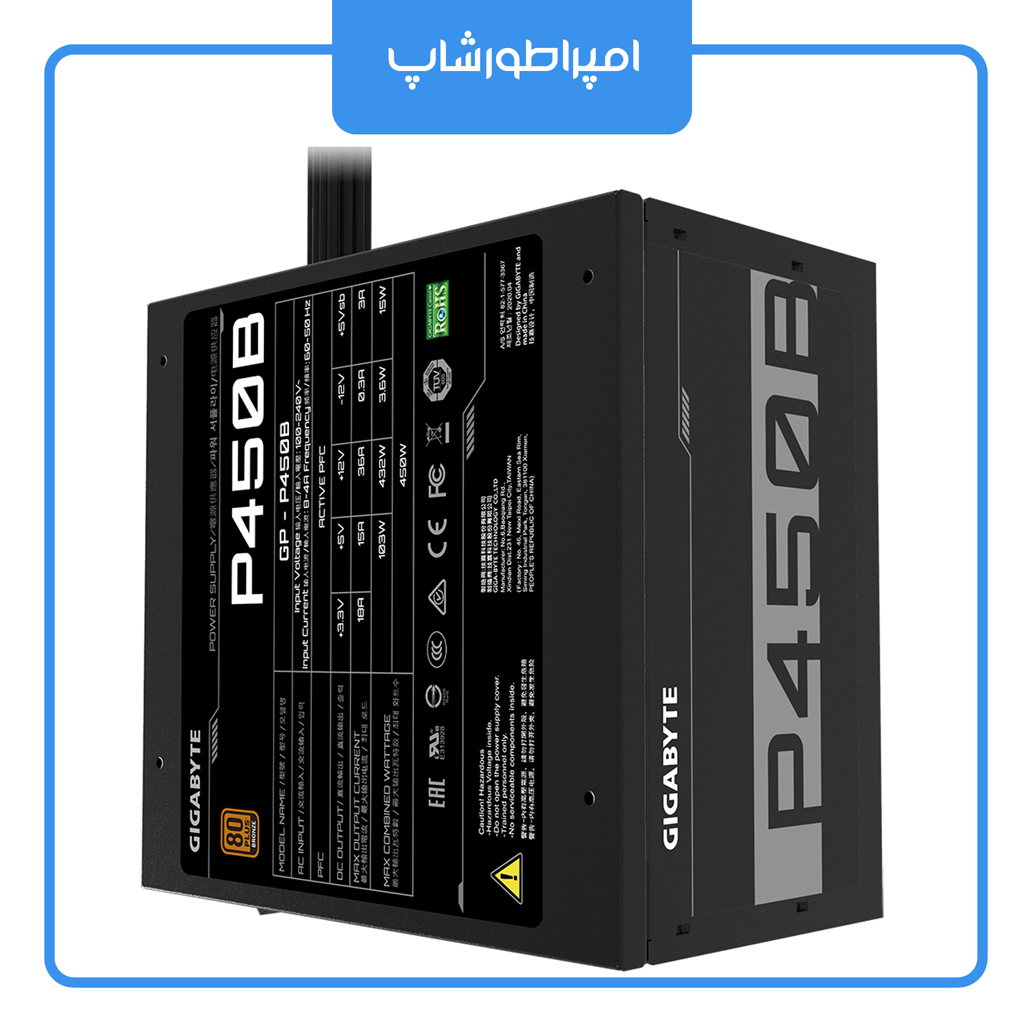 پاور گیگابایت GIGABYTE GP-P450B