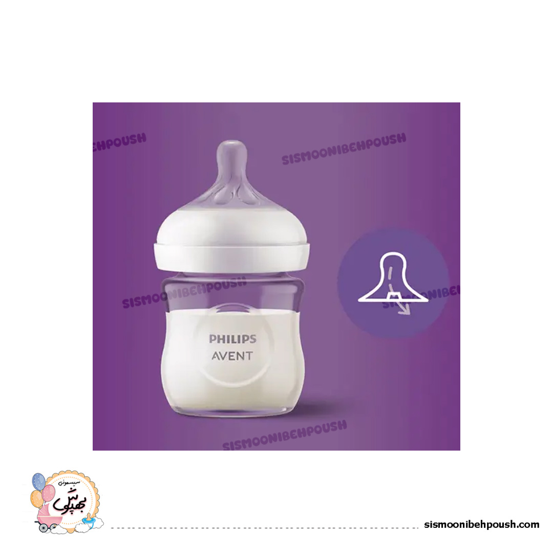 شیشه شیر نچرال پیرکس 120 میل اونت اصل avent (طرح سینه مادر) — تصویر ۴