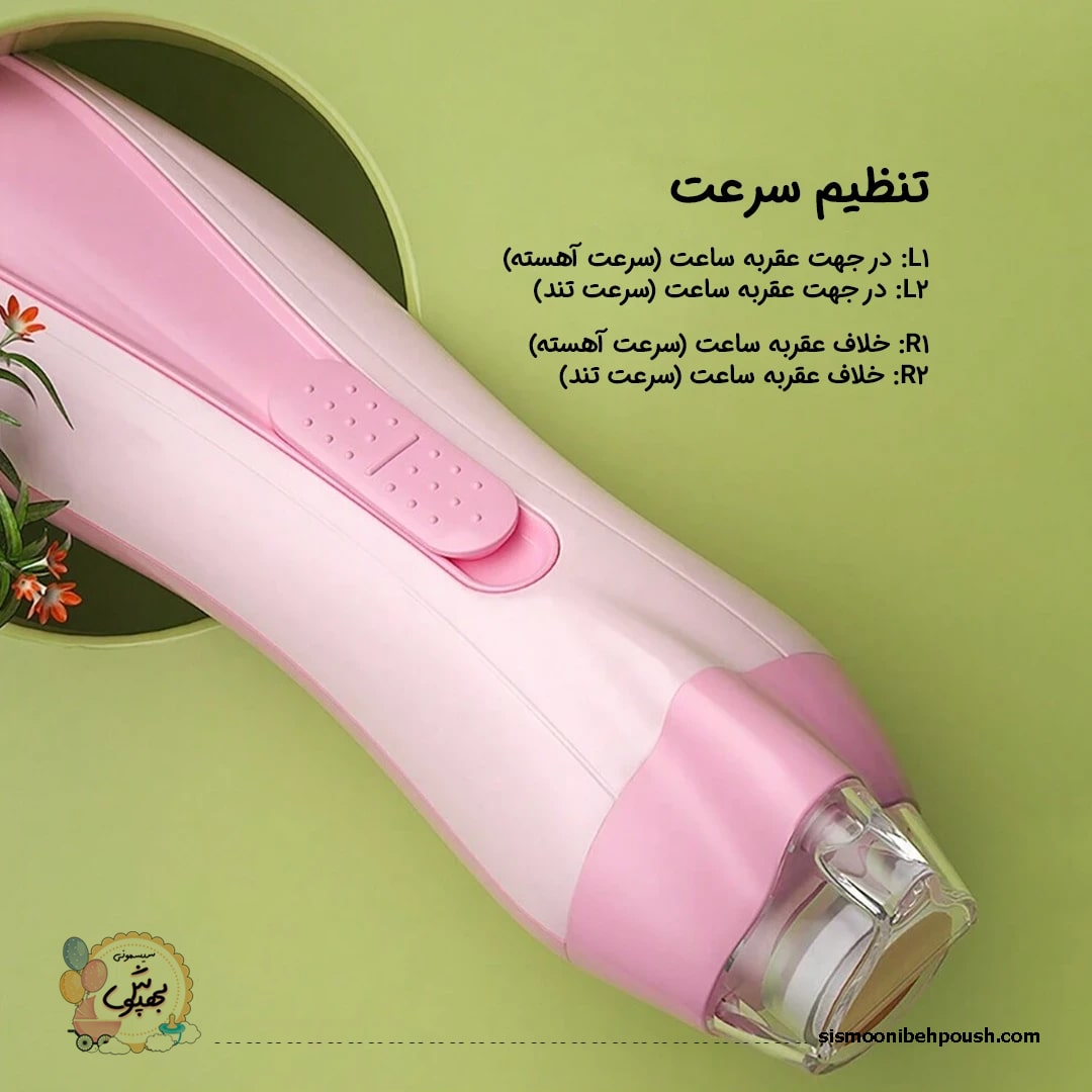 سوهان برقی نوزاد کودک و بزرگسال چراغدار — تصویر ۷