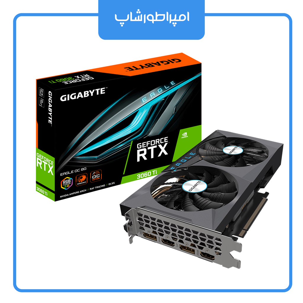 کارت گرافیک GIGABYTE RTX 3060 TI EAGLE OC 8GB