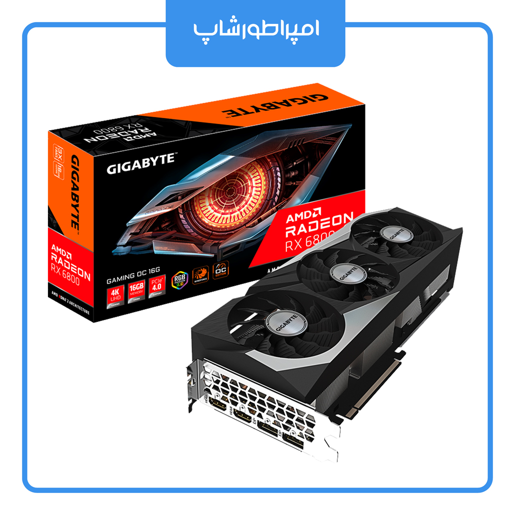 کارت گرافیک GIGABYTE RX 6800 GAMING OC 16GB