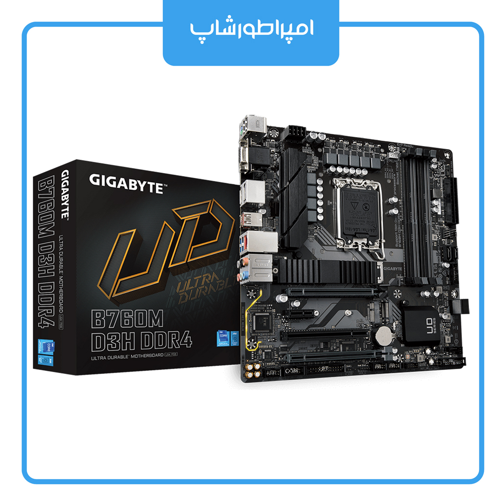 مادربرد Gigabyte B760m D3H DDR4