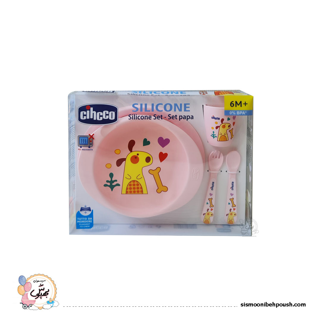 ست ظرف غذا 5تکه چیکو تمام سیلیکونی(chicco) — تصویر ۴