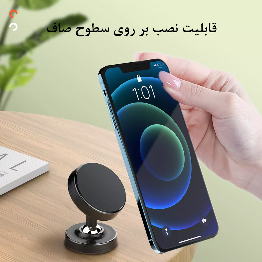 پایه نگهدارنده موبایل الدینیو مدل MG08 — تصویر ۷