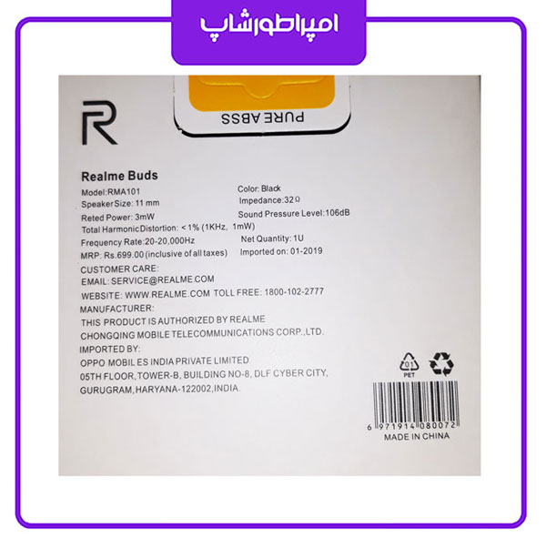 هندزفری سیمی realme مدل RMA101 — تصویر ۵