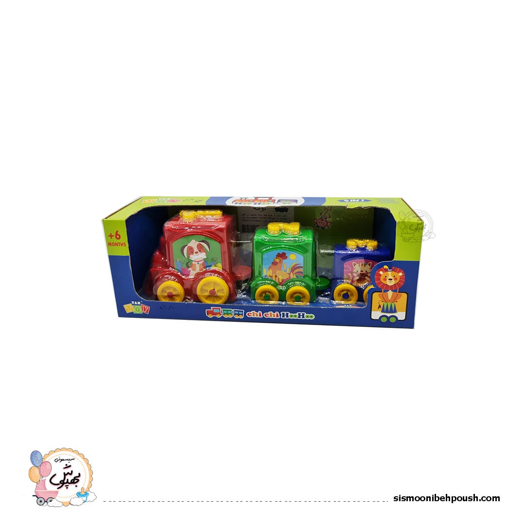 قطار آموزشی چی چی هو هو تک توی اصل(tak toy) — تصویر ۷