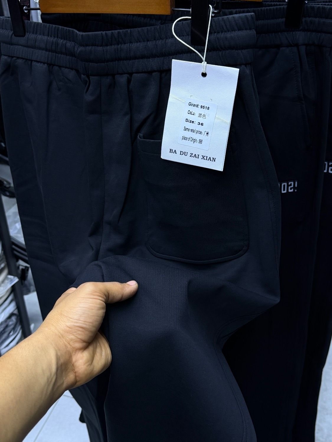 شلوار اسلش وارداتی گرم بالا کد 9518 — تصویر ۴