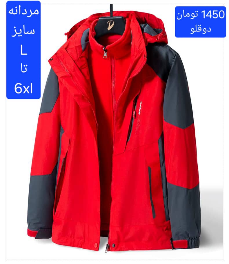 کاپشن دوقلو گورتکس مردانه 1818 — تصویر ۲