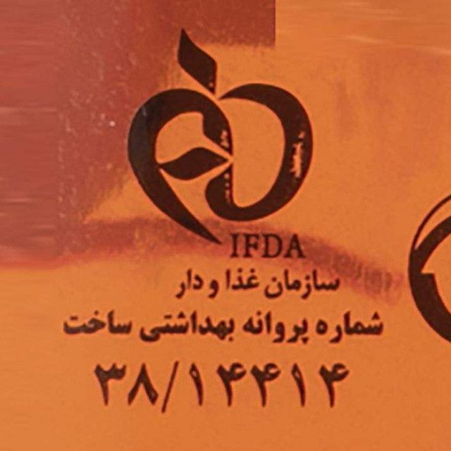 شامپو کراتینه حجم دهنده آردن سری هرباسنس حجم 300 میلی لیتر — تصویر ۶