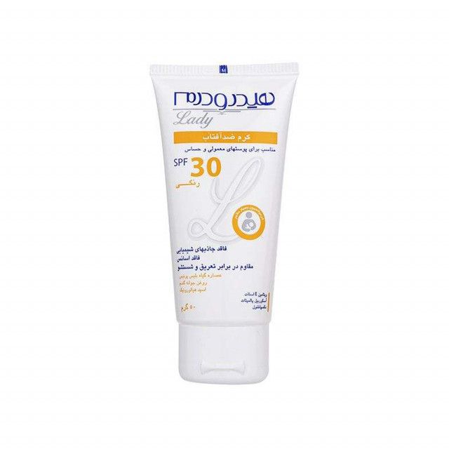 کرم ضد آفتاب رنگی هیدرودرم مدل Normal &amp; Sensitive skins SPF30 وزن 50 گرم – رنگ طبیعی — تصویر ۲