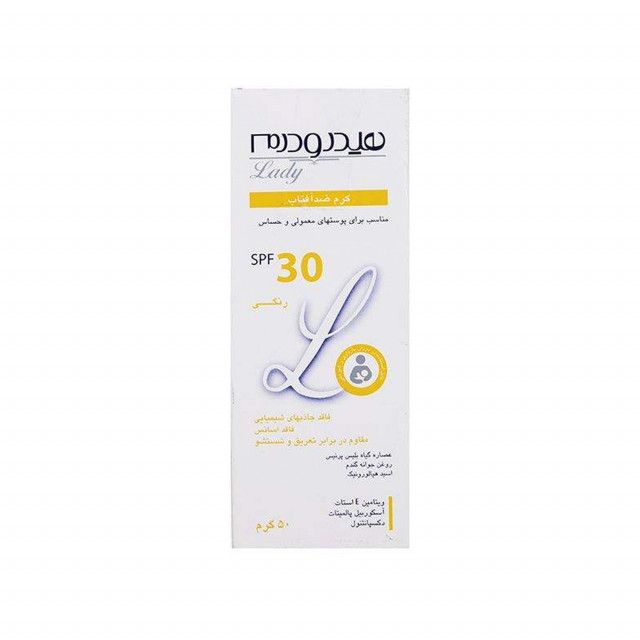 کرم ضد آفتاب رنگی هیدرودرم مدل Normal &amp; Sensitive skins SPF30 وزن 50 گرم – رنگ طبیعی — تصویر ۴