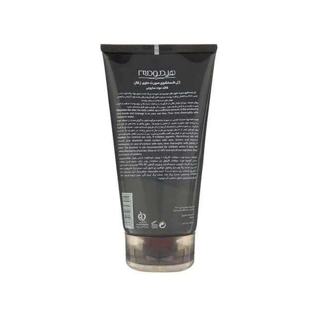 ژل شستشوی صورت هیدرودرم مدل Black Wash حجم 150 میلی لیتر — تصویر ۳