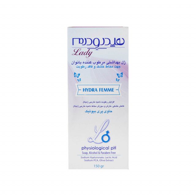 ژل بهداشتی مرطوب کننده بانوان هیدرودرم سری Lady مدل HYDRA FEMME حجم 150 میلی لیتر — تصویر ۴