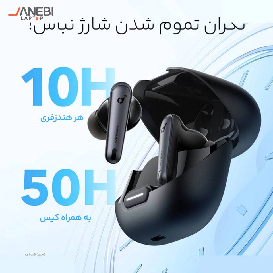 هندزفری بلوتوثی انکر مدل Liberty 4 NC — تصویر ۵