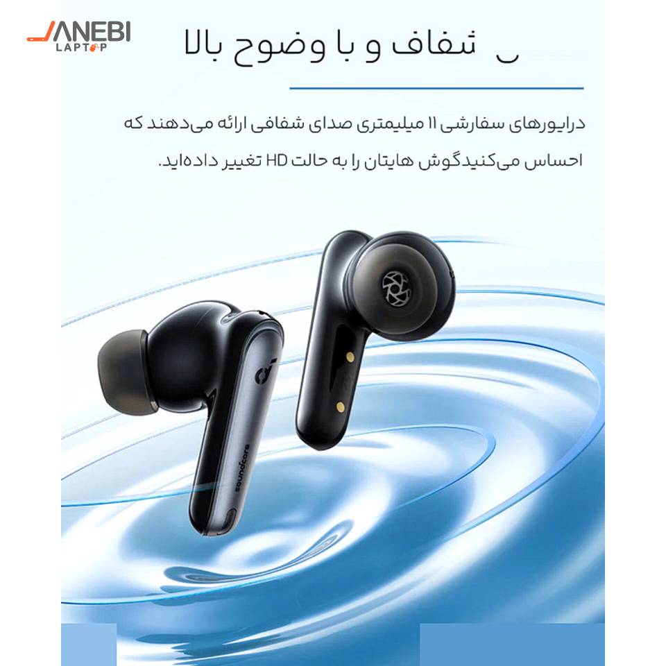 هندزفری بلوتوثی انکر مدل Liberty 4 NC — تصویر ۶