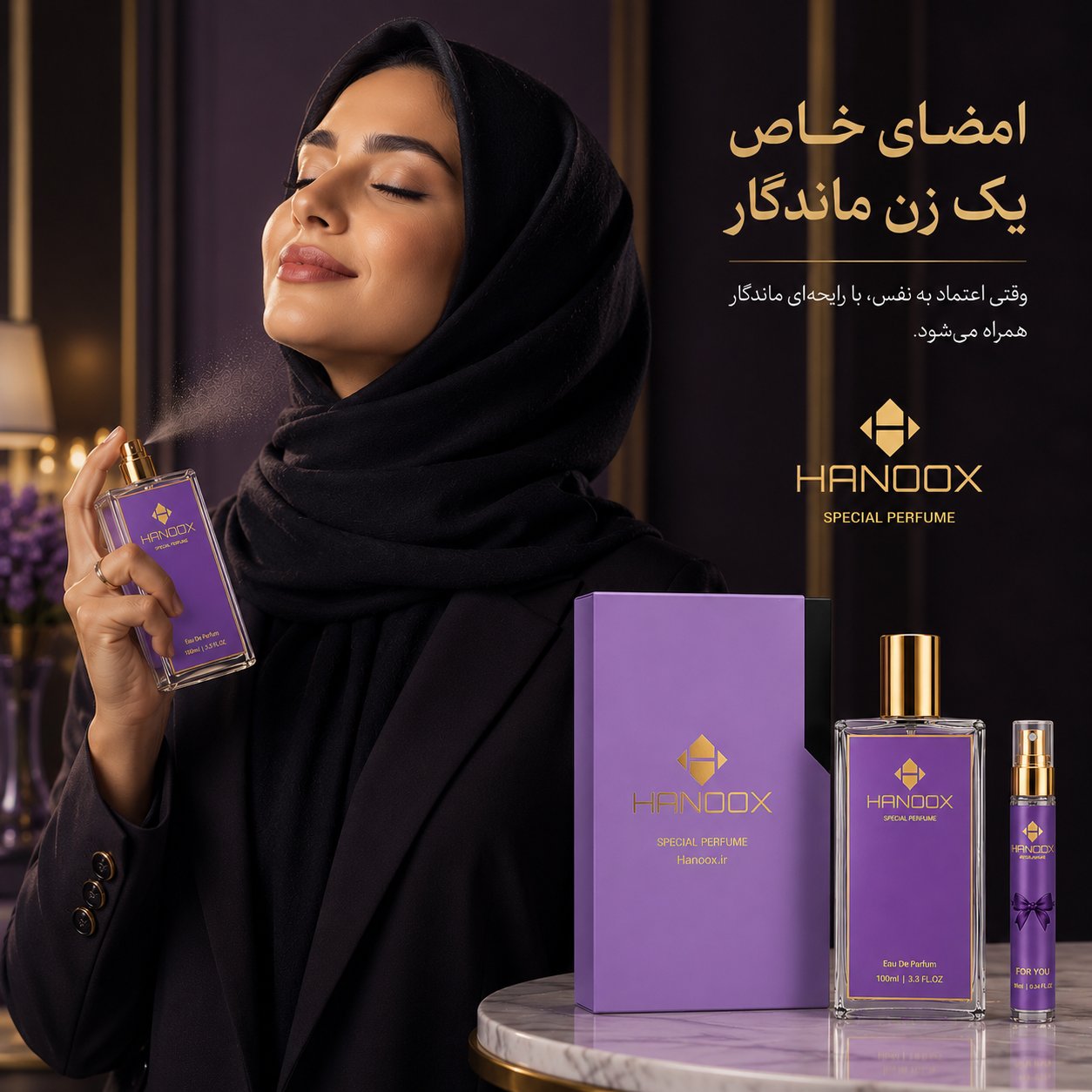 عطر زنانه هانوکس وارداتی از جاسمین بولگاری Bvlgari Jasmin Noir — تصویر ۳