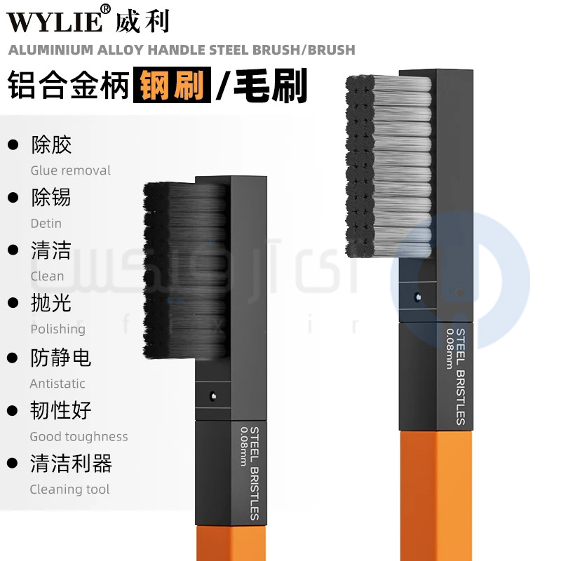 فرچه تمیزکاری آی سی وایلی WYLIE 2in1 — تصویر ۷