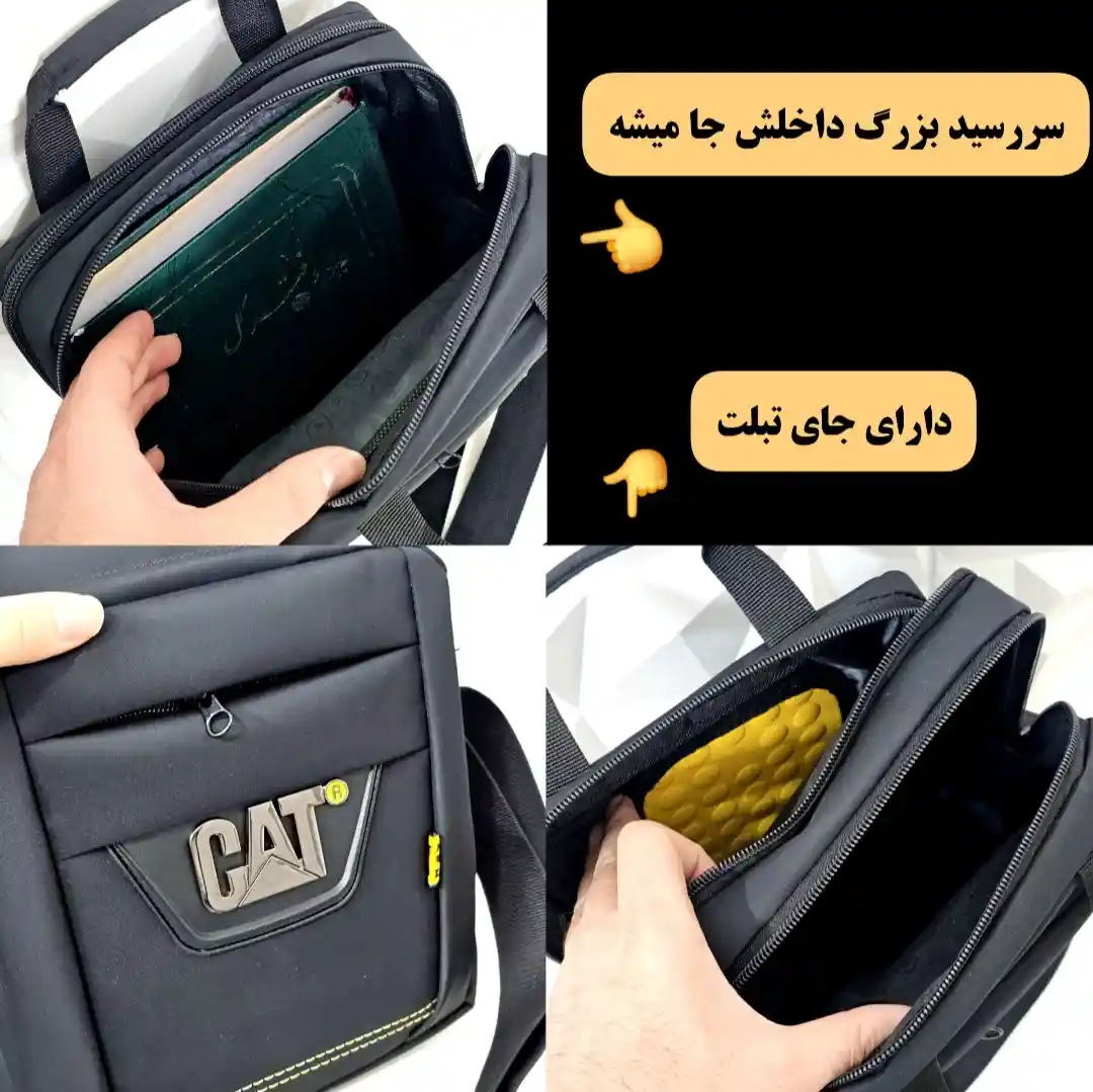 کیف دوشی دیبا کت (کوچک) کد 2026 — تصویر ۶