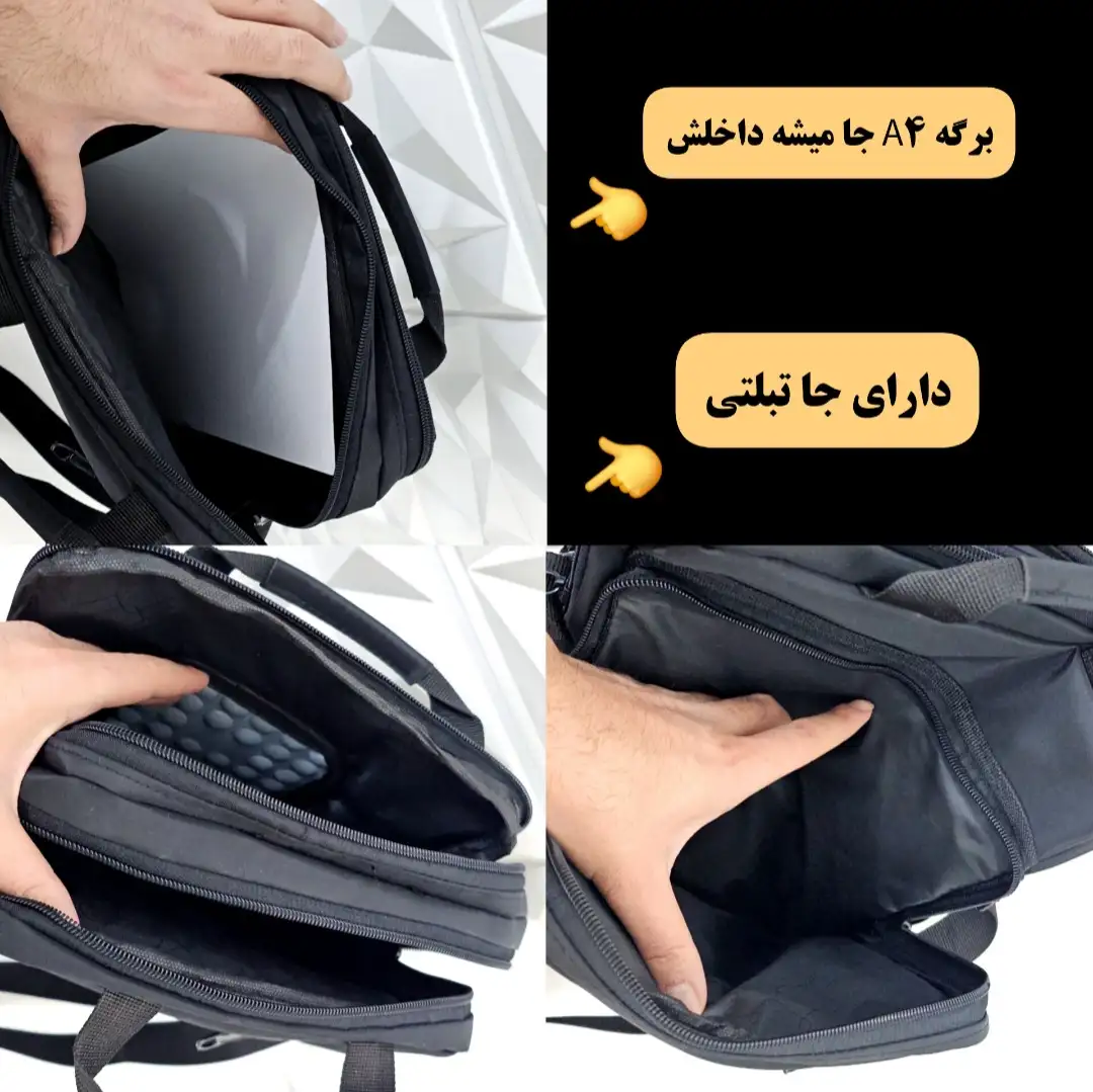 کیف دوشی دیبا کت (بزرگ) کد 2024 — تصویر ۵