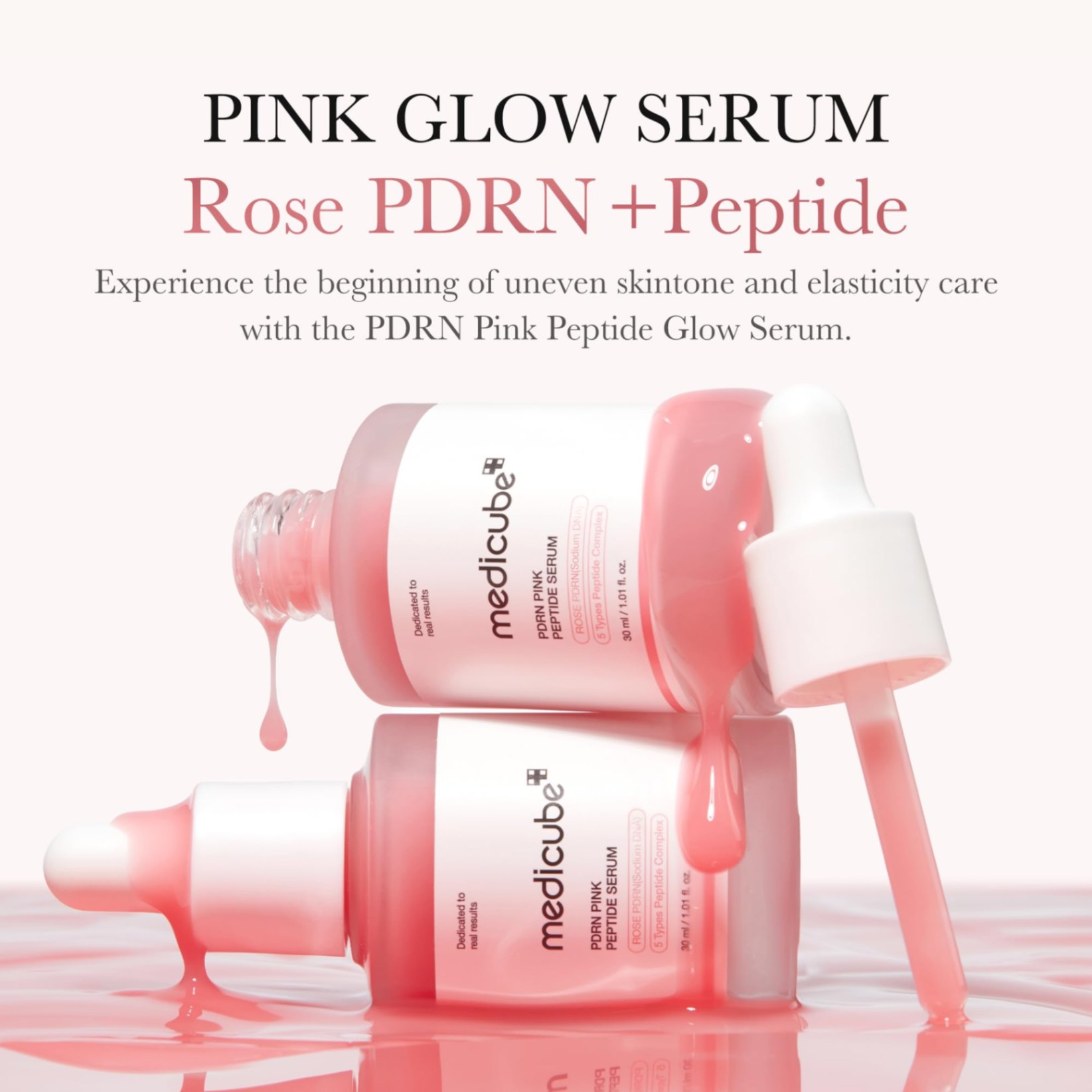 سرم صورتی روشن کننده پپتاید و PDRN مدی کیوب medicube PDRN pink peptide serum 30ml — تصویر ۳