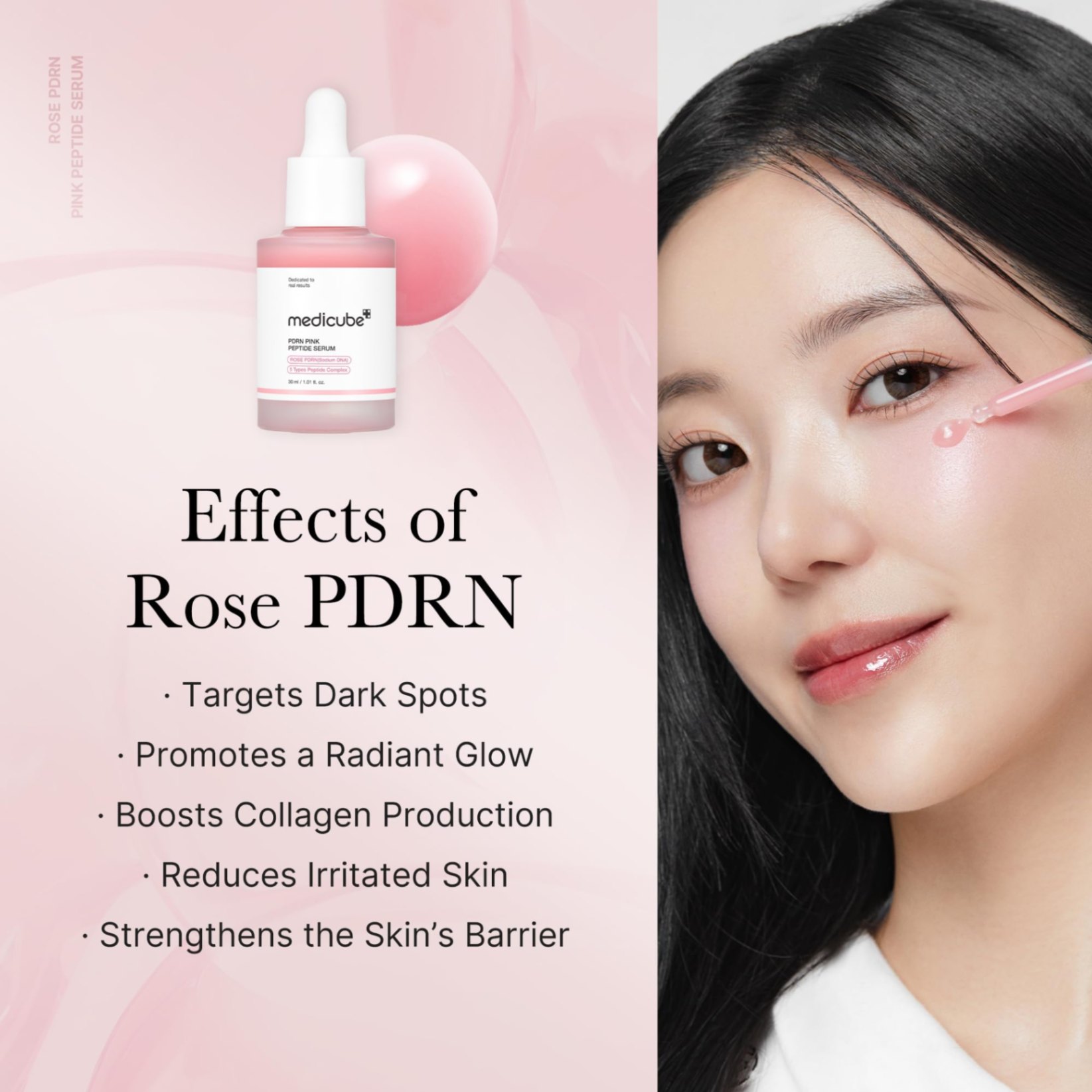 سرم صورتی روشن کننده پپتاید و PDRN مدی کیوب medicube PDRN pink peptide serum 30ml — تصویر ۴