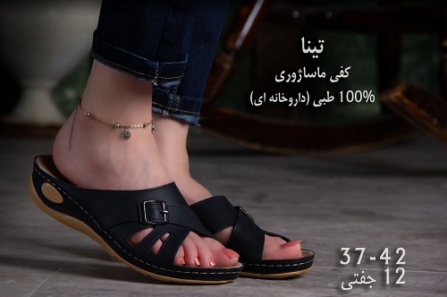 صندل زنانه طبی — تصویر ۲