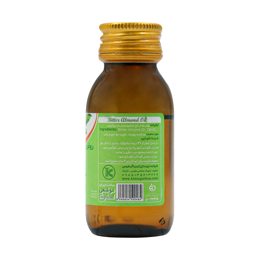 روغن بادام تلخ کارتا کیمیاگر طوس 50 میلی لیتر — تصویر ۳