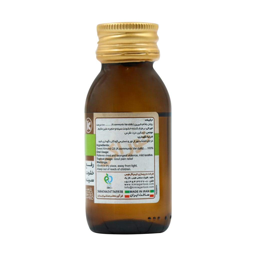 روغن بادام تلخ کارتا کیمیاگر طوس 50 میلی لیتر — تصویر ۴