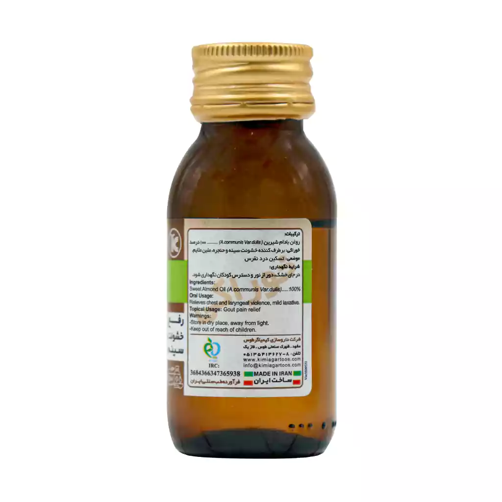 روغن بادام شیرین کیمیاگر طوس 50 میلی لیتر — تصویر ۳