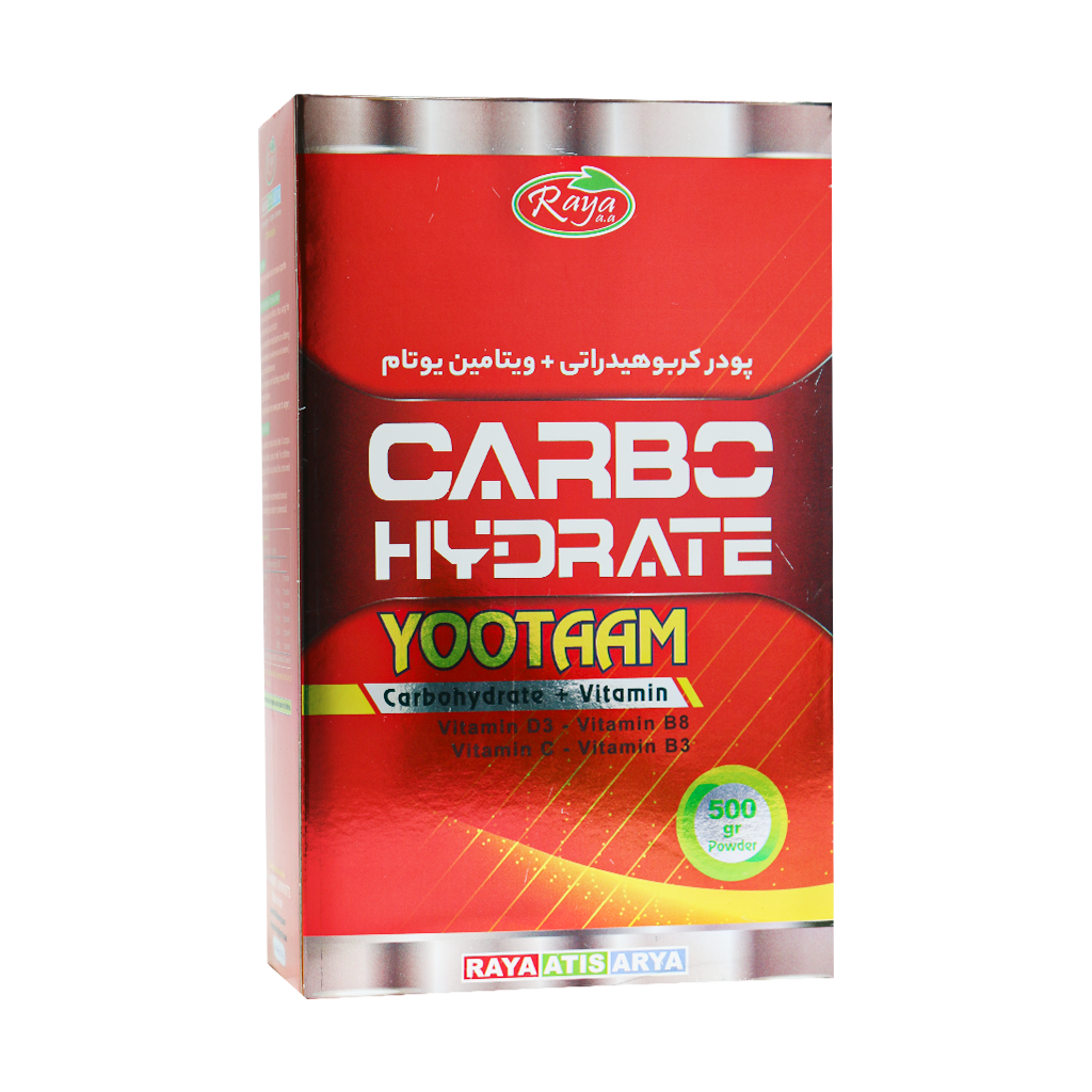 پودر کربوهیدرات و ویتامین یوتام رایا آتیس آریا 500 گرم — تصویر ۲