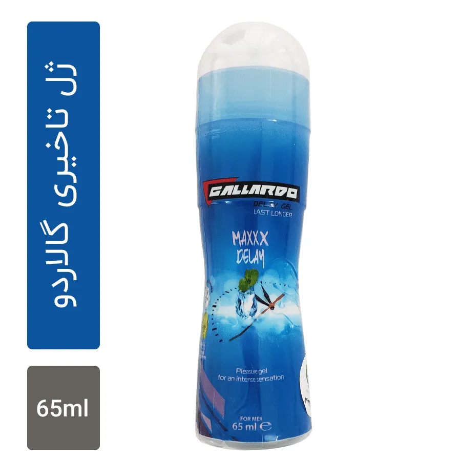 ژل تاخیری و خنک maxxx delay گالاردو 65 میل — تصویر ۶
