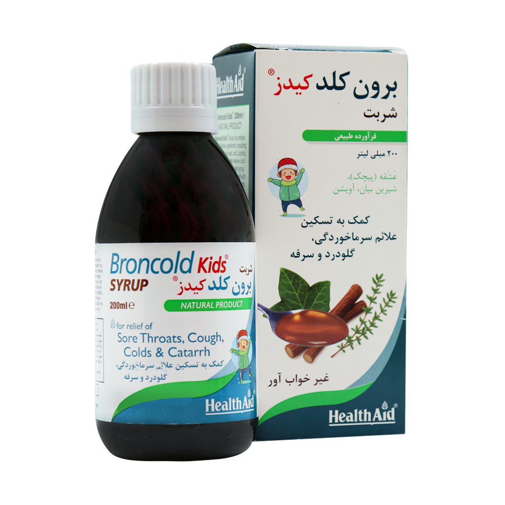 شربت برون کلد کیدز هلث اید 200 میلی لیتر — تصویر ۳