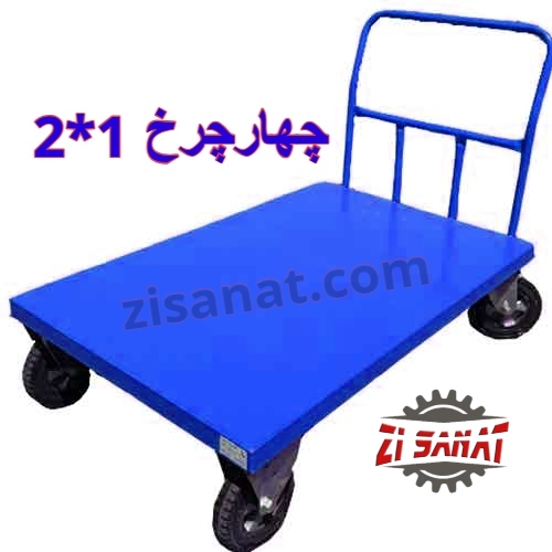 چرخ دستی چهار چرخ 1*2 — تصویر ۲