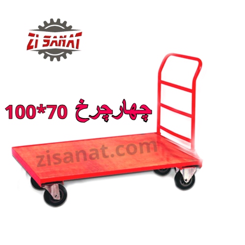 چرخ دستی چهار چرخ 70*100 — تصویر ۲