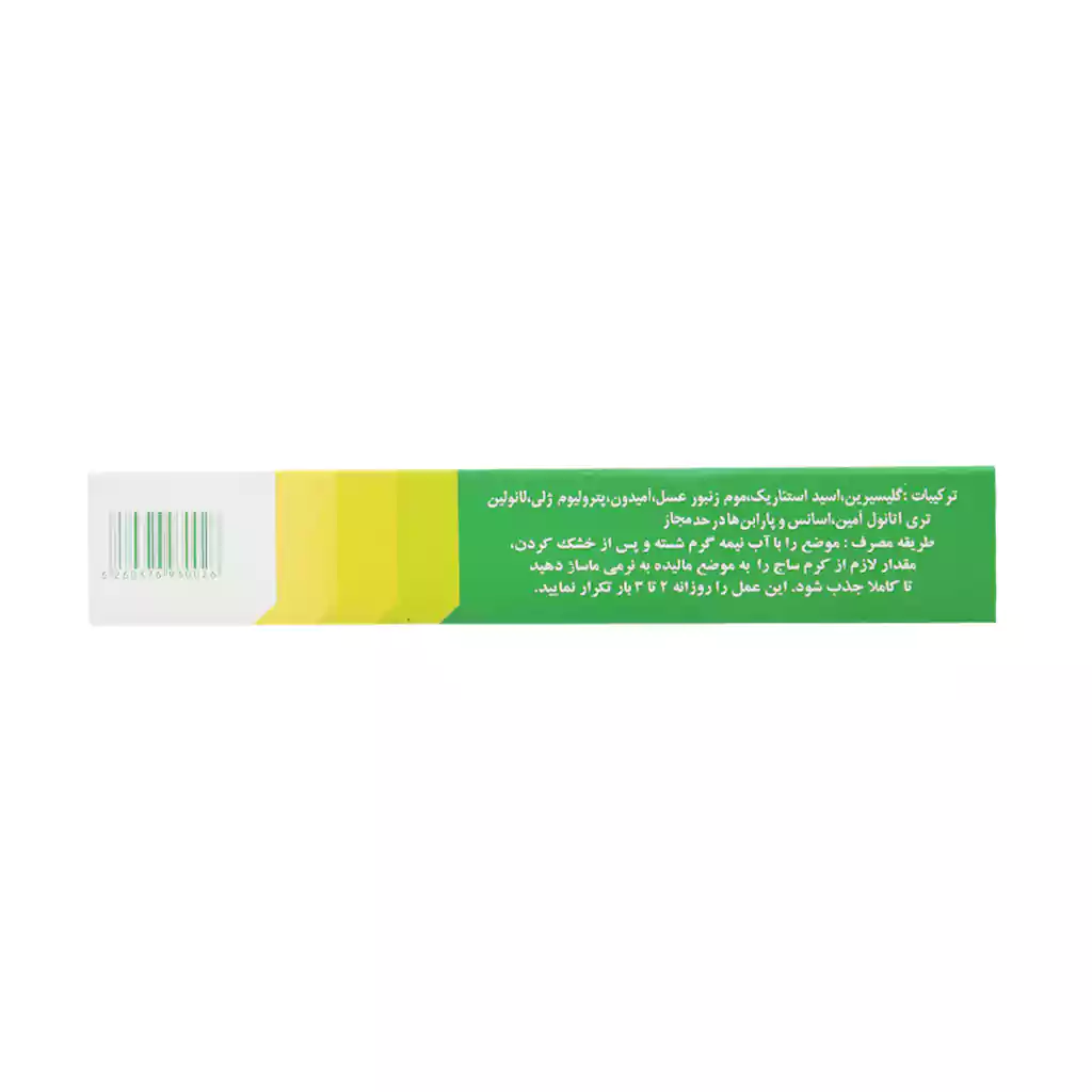 کرم ترک پا ساج 50 گرم — تصویر ۴