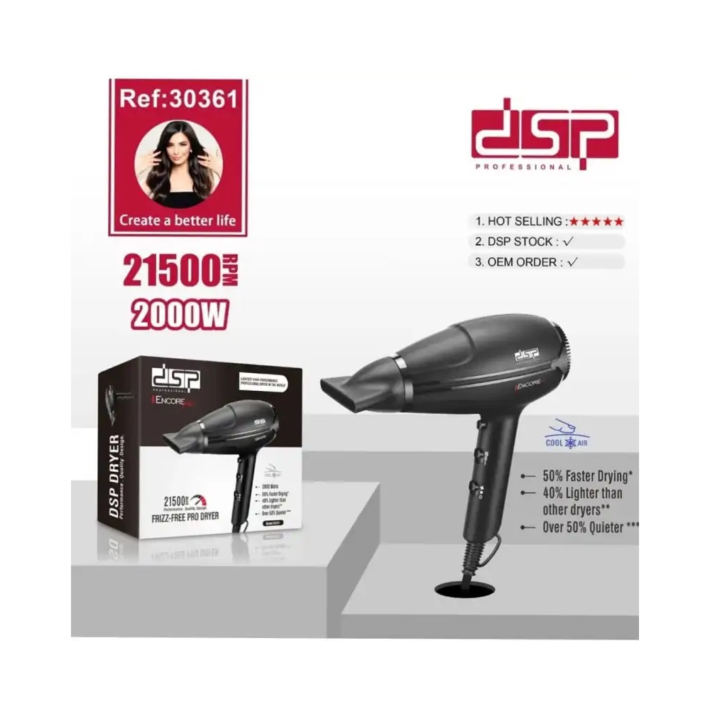 سشوار DSP مدل 30361 — تصویر ۵