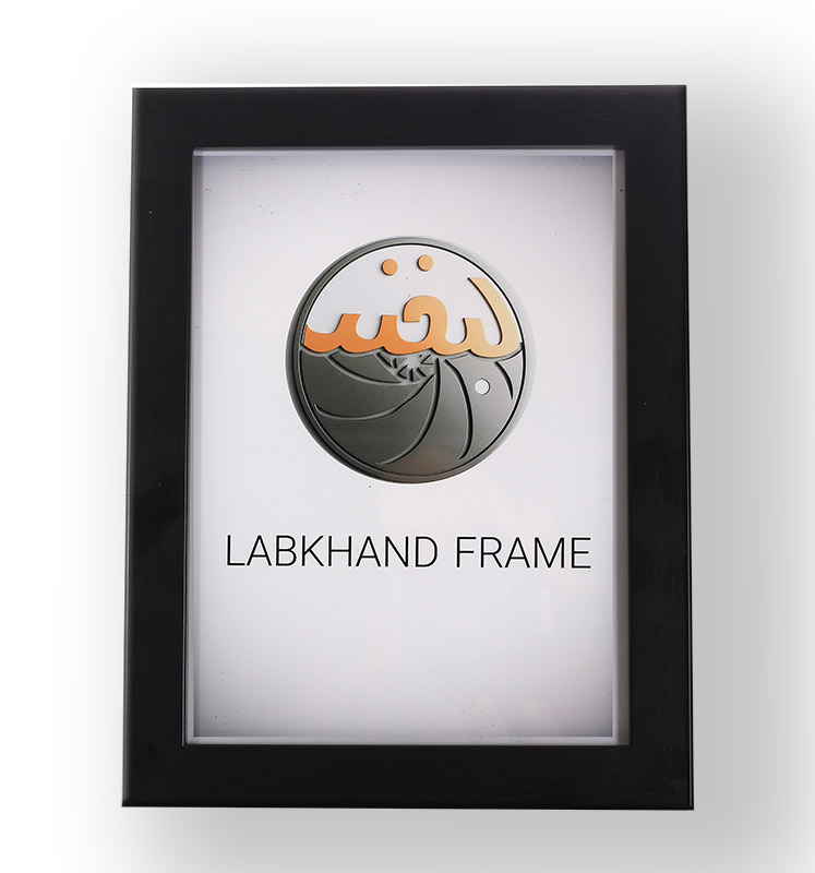 قاب عکس مشکی 15در20 — تصویر ۲