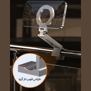 هولدر مگنتی گوشی موبایل و تبلت قابل اتصال به لبه میز، تخت و خودرو تاشو مدل E01 — تصویر ۴