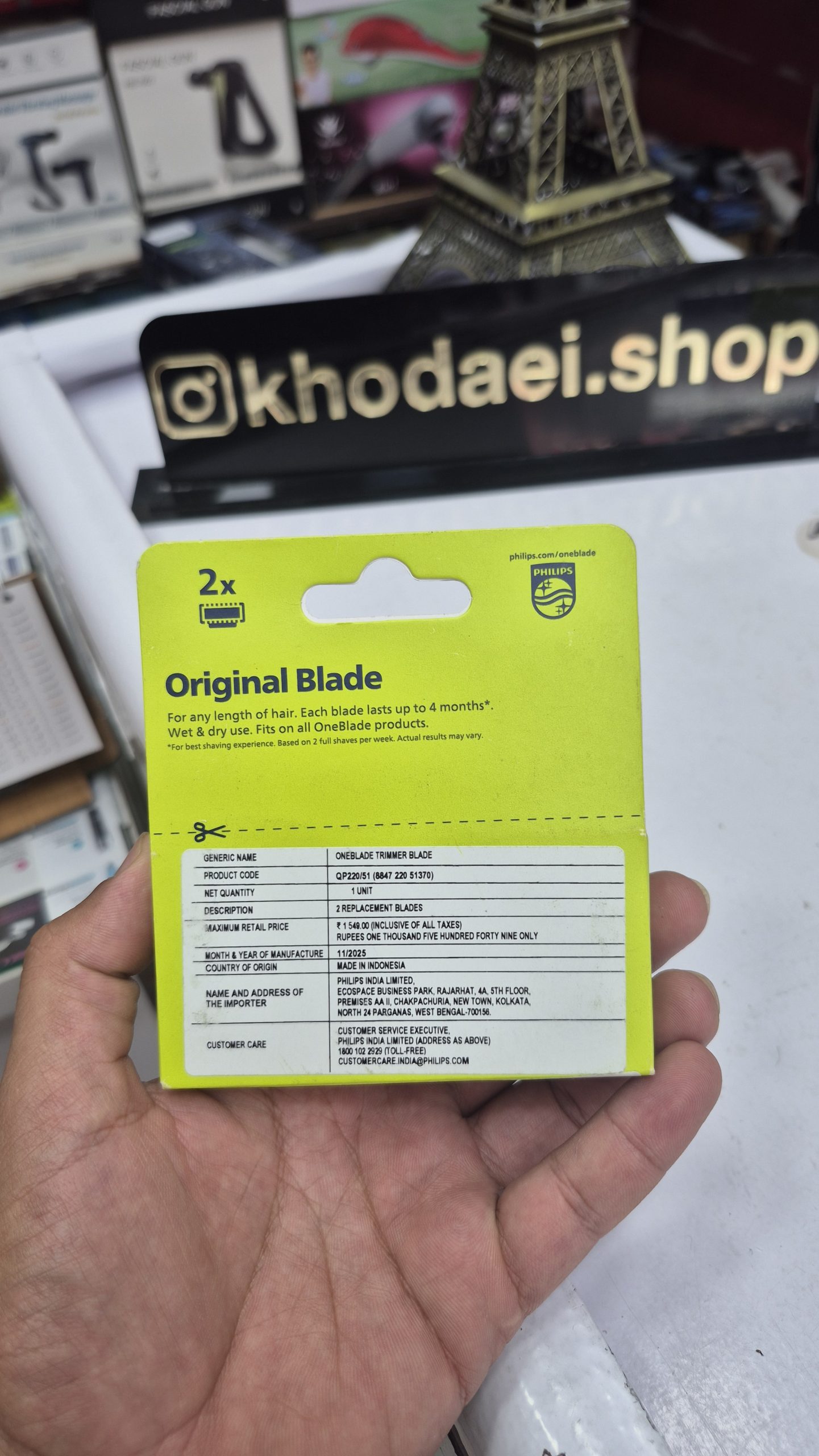 تیغه یدک 2 عددی وان بلید One Blade فیلیپس مدل QP220/51 — تصویر ۴